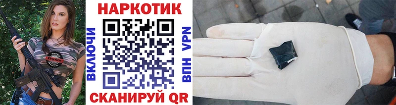 Наркошоп купить Псилоцибиновые грибы  СК  COCAIN  Гашиш  Меф  МАРИХУАНА  Лабытнанги
