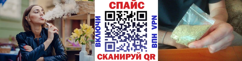 Бутират BDO Купить Лабытнанги