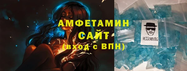кокаин VHQ Волоколамск