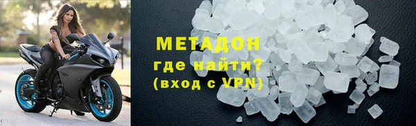стаф Верхнеуральск