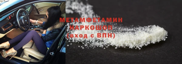 кокаин VHQ Волоколамск