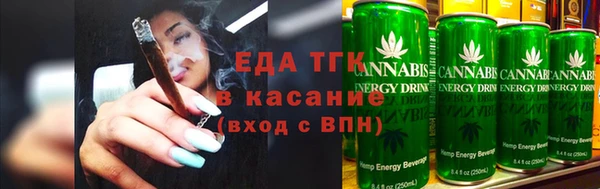 стаф Верхнеуральск