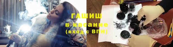 стаф Верхнеуральск