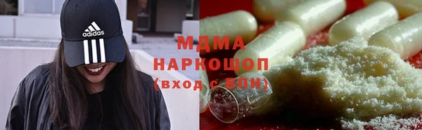 стаф Верхнеуральск