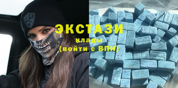 кокаин VHQ Волоколамск