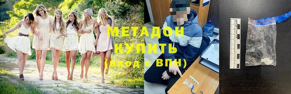 стаф Верхнеуральск