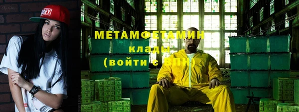 стаф Верхнеуральск