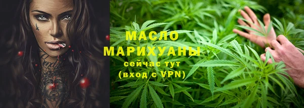 гашишное масло Волосово