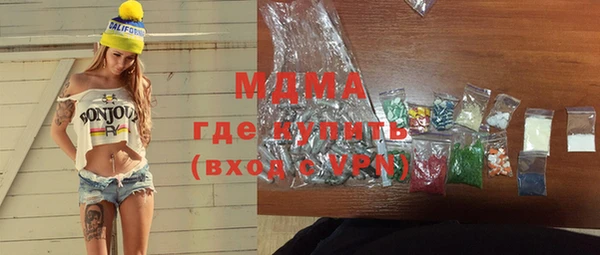 мдпв Верхний Тагил