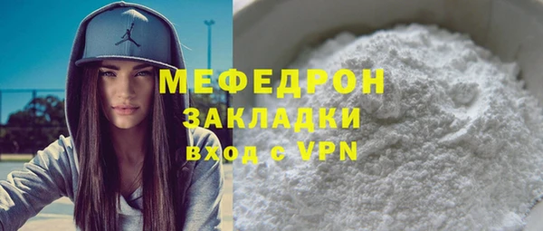 стаф Верхнеуральск