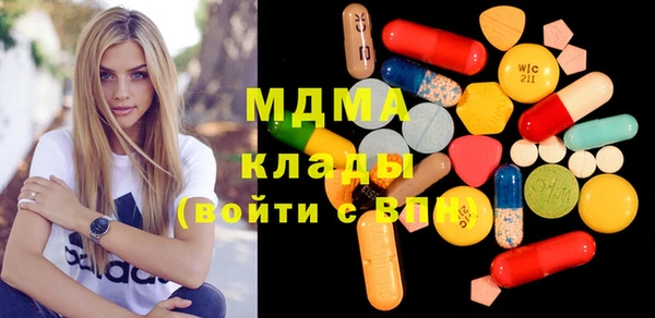 кокаин VHQ Волоколамск