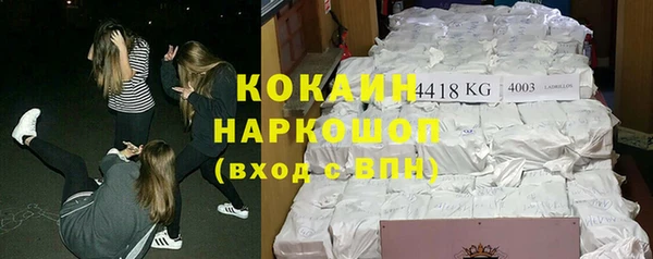стаф Верхнеуральск