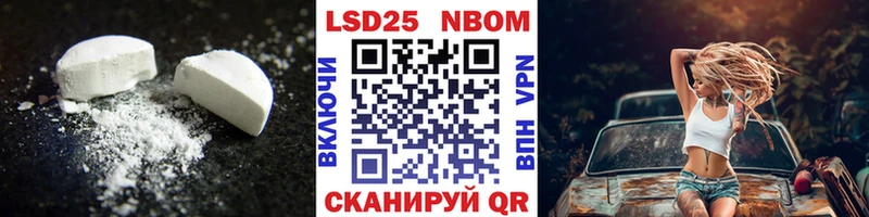 Купить  Лабытнанги  ЛСД экстази кислота 
