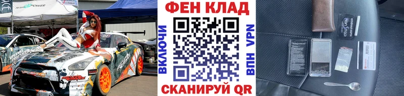 Метамфетамин пудра Лабытнанги