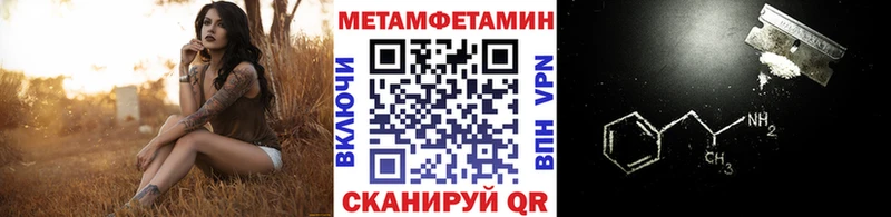 Первитин винт Купить Лабытнанги