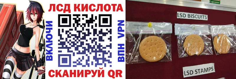 Наркотические марки 1,8мг  Купить закладки  Лабытнанги 